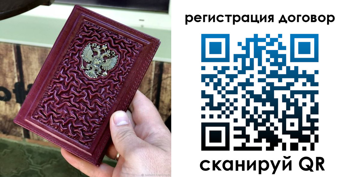 регистрация для школы в Оренбургской области